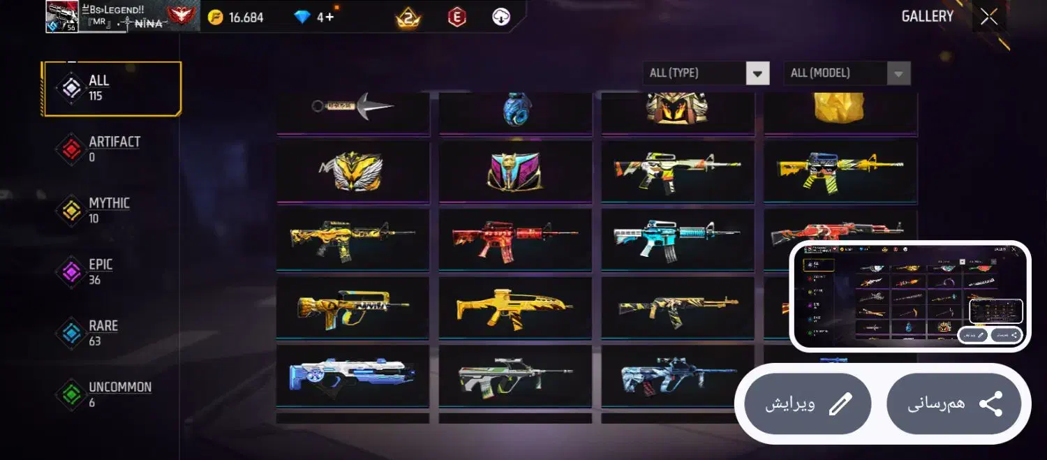 اکانت فری فایر|کنسول، بازی ویدئویی و آنلاین|بایک, |دیوار