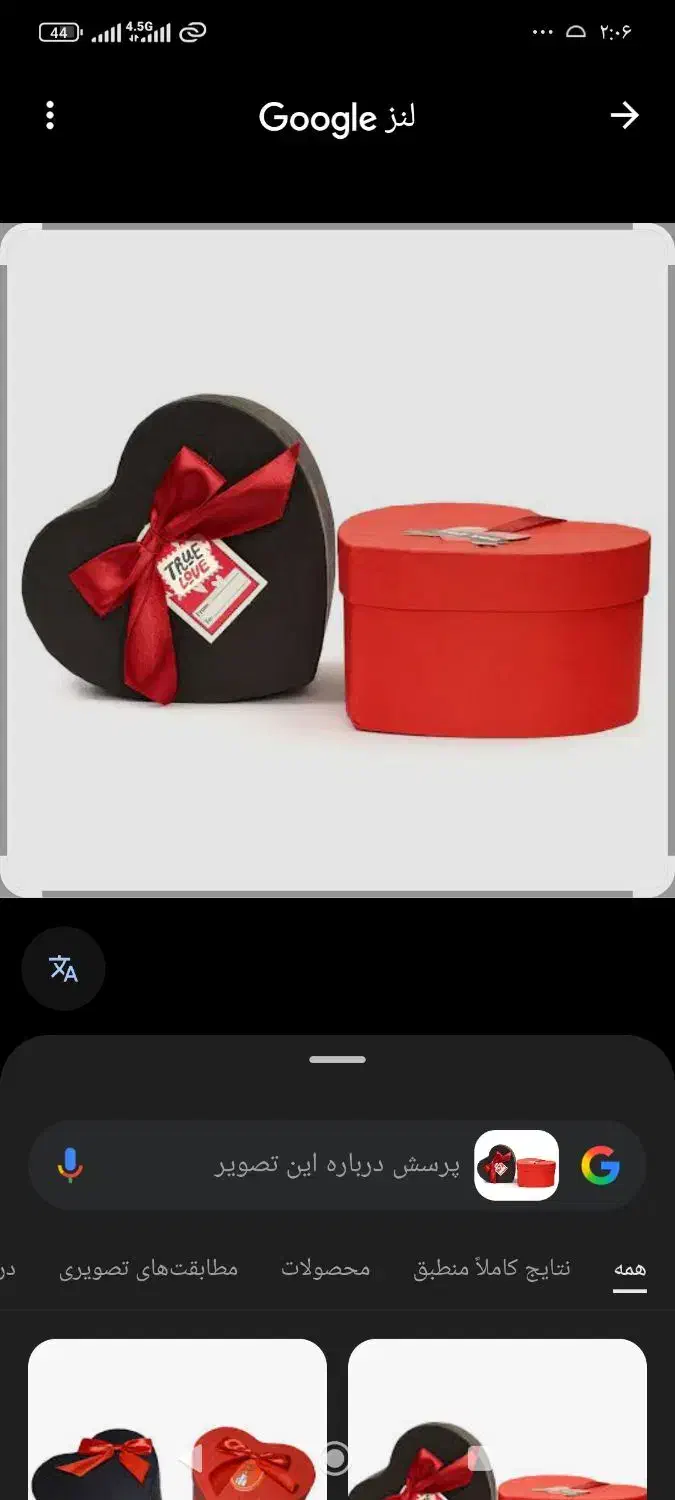 باکس هدیه|صنایع دستی و سایر لوازم تزئینی|ابهر, |دیوار