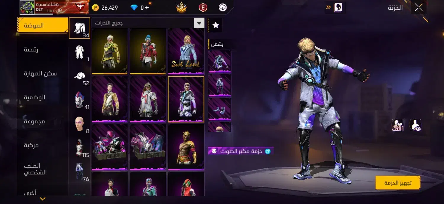 اک فری فایر|کنسول، بازی ویدئویی و آنلاین|یاسوج, |دیوار