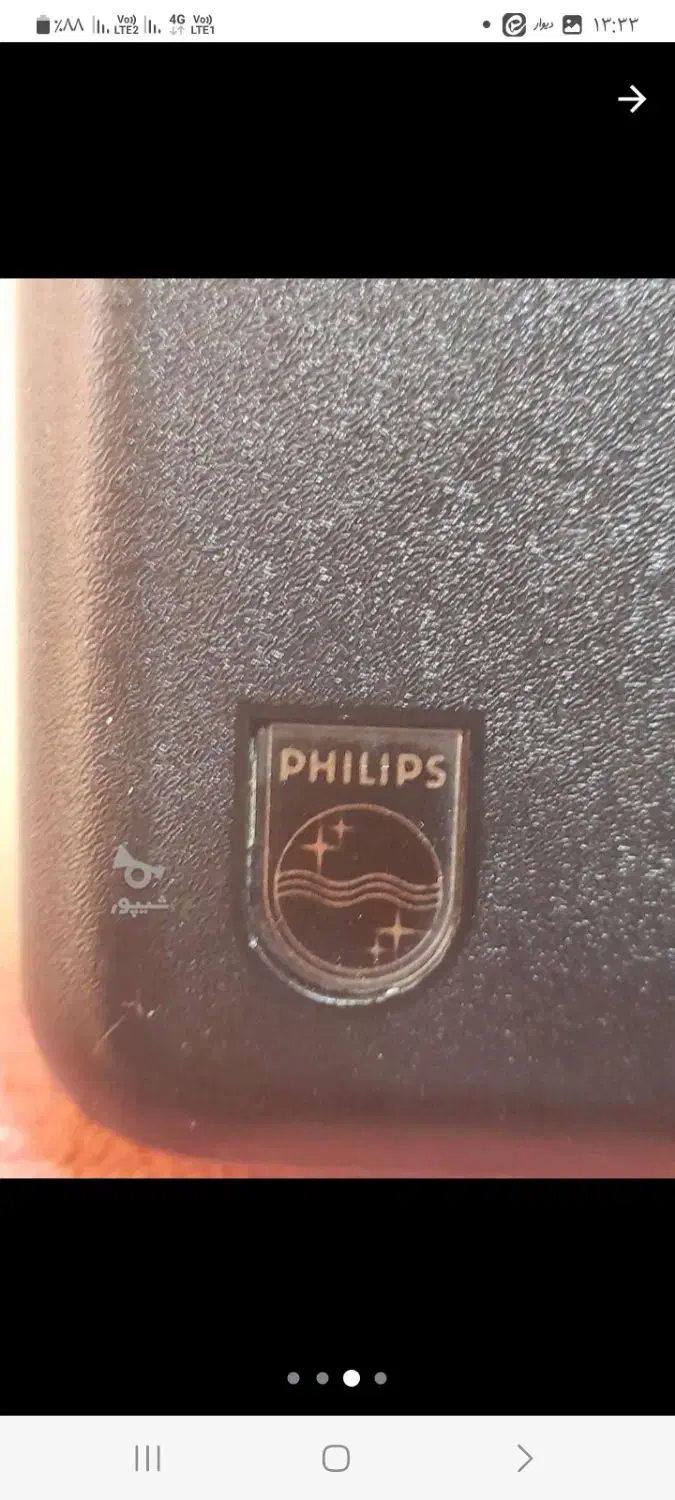 ظبط فیلیپس هلندی|سیستم صوتی خانگی|قم, انصار‌الحسین|دیوار