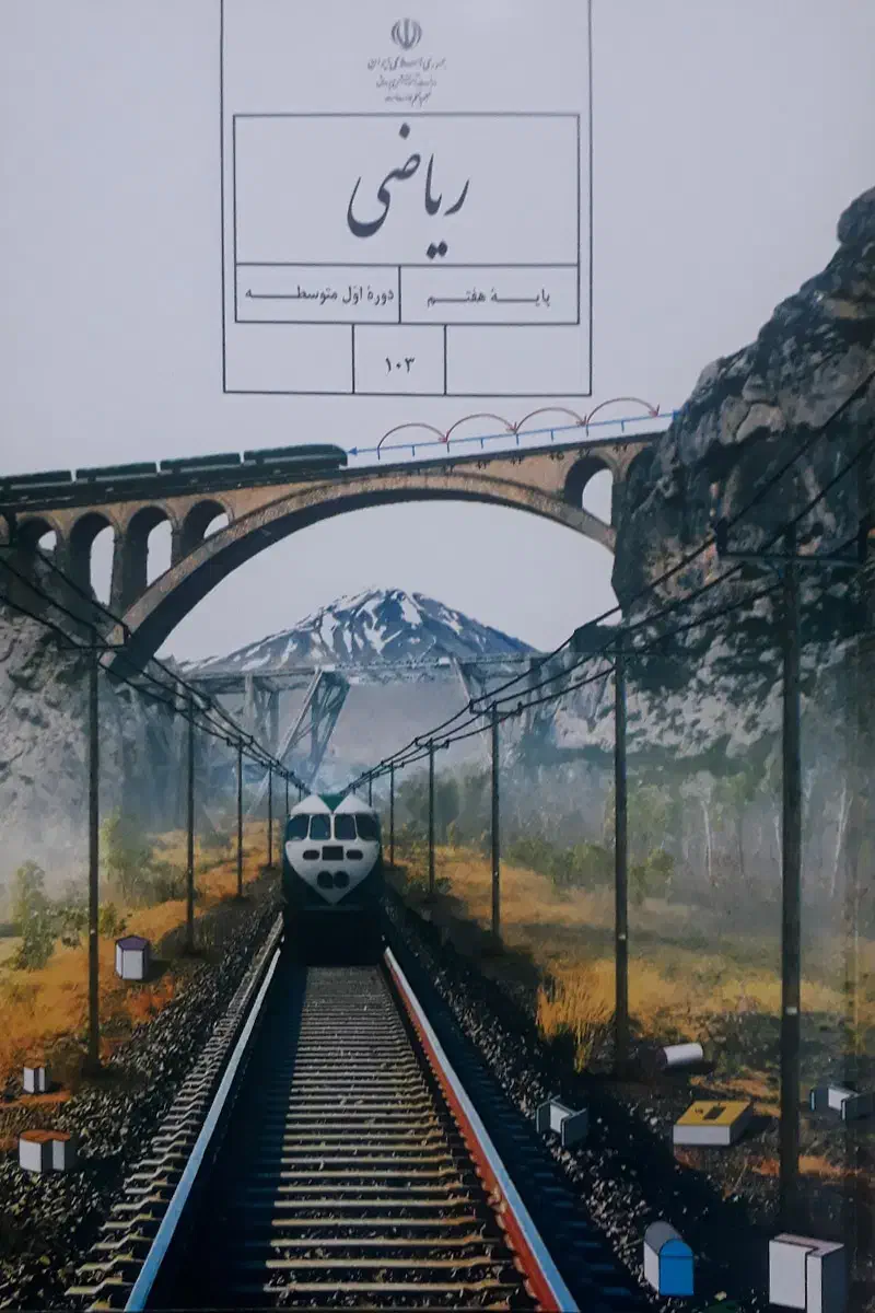 تدریس خصوصی|خدمات آموزشی|زاهدان, |دیوار