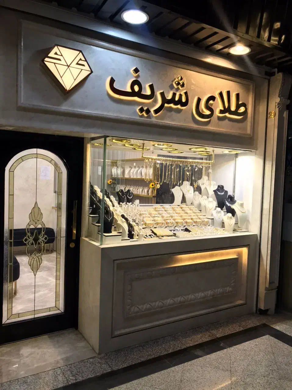 طلای قسط تامین اجتماعی حقوق بگیران ملی سپه صادرات|جواهرات|تهران, تهرانسر غربی|دیوار