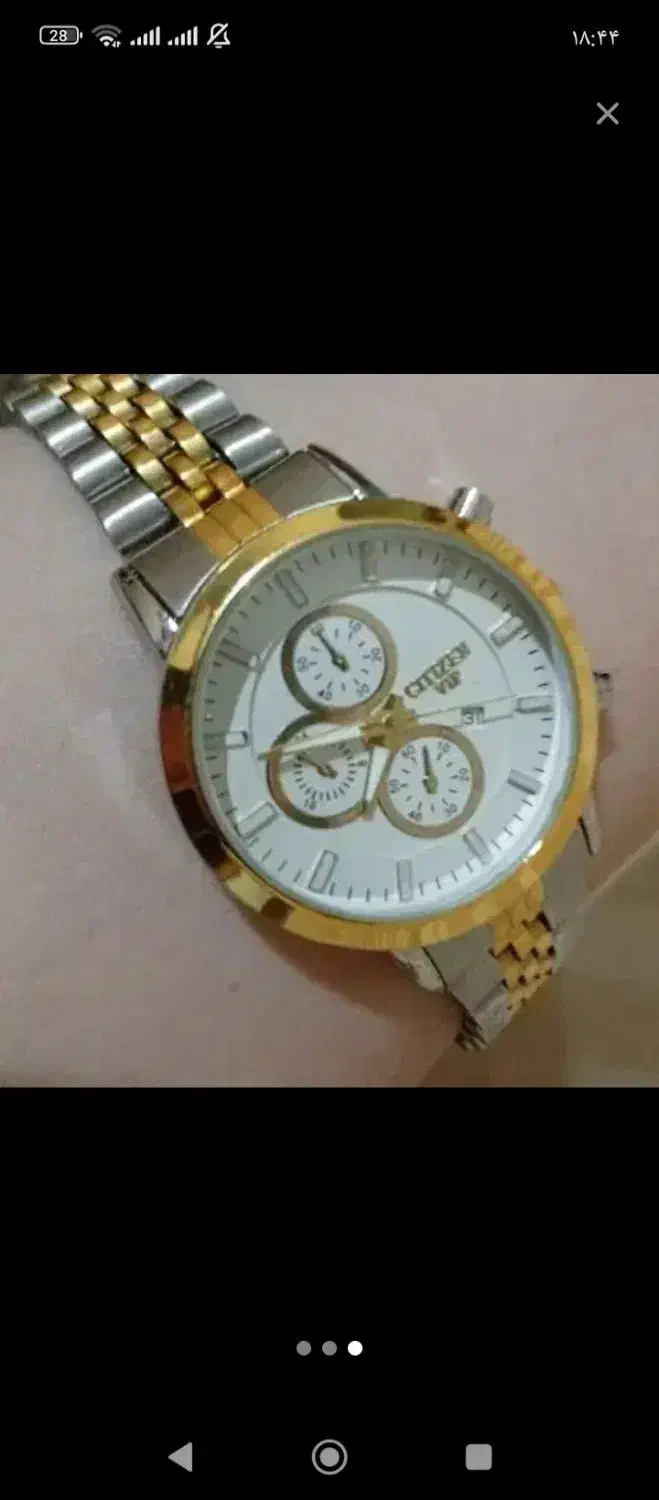 ساعت مچی|ساعت|دورود, |دیوار