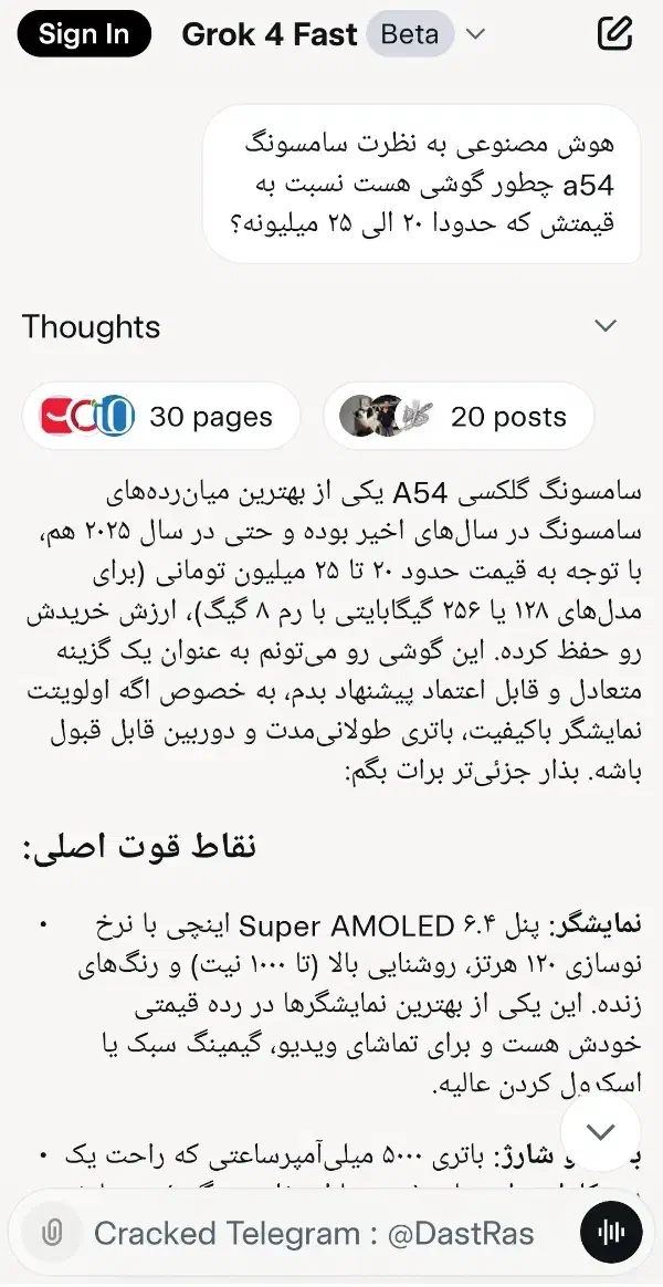 گوشی موبایل سامسونگ A54|موبایل|شیراز, آبیاری|دیوار