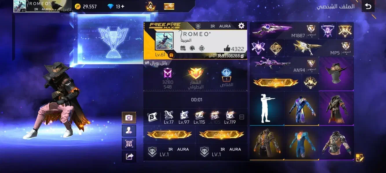 اکانت فری فایر طاق|کنسول، بازی ویدئویی و آنلاین|اهواز, کیان اباد|دیوار