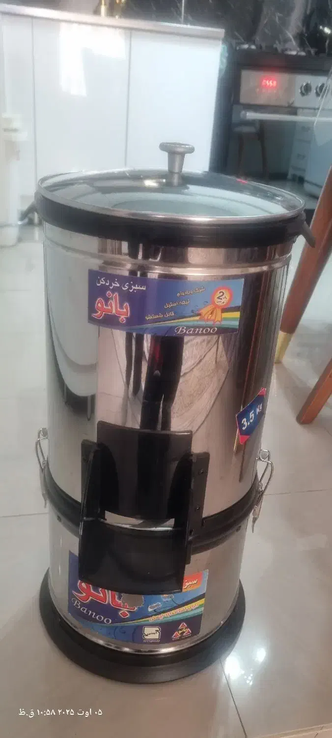 سبزی خرد کن برقی|خردکن، آسیاب، غذاساز|شاهین‌شهر, طالقانی|دیوار