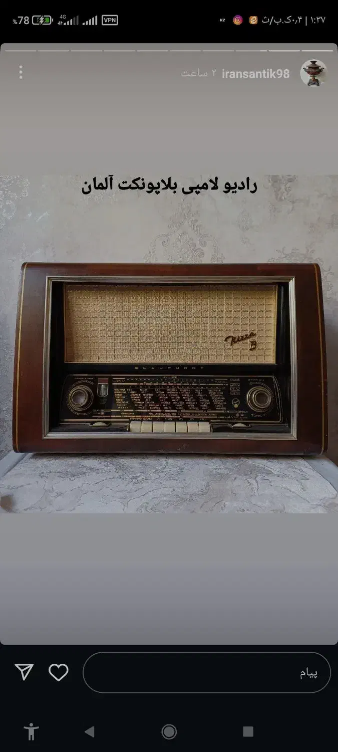 وسایل قدیمی|کلکسیون اشیاء عتیقه|آباده, |دیوار