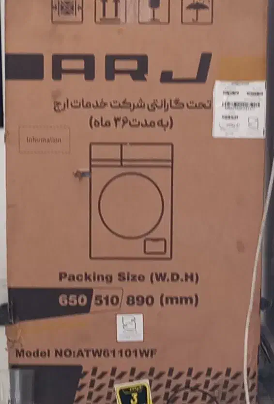 اثاث منزل|حراج|شیراز, گویم|دیوار