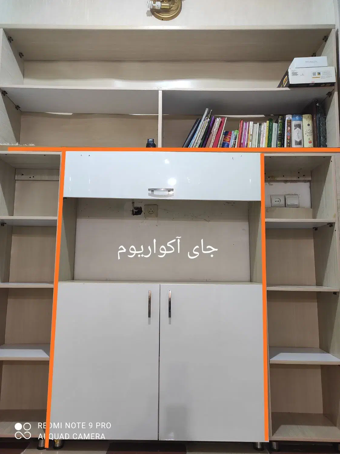 قفسه توافقی|کتابخانه، شلف، قفسه‌های دیواری|شوشتر, |دیوار