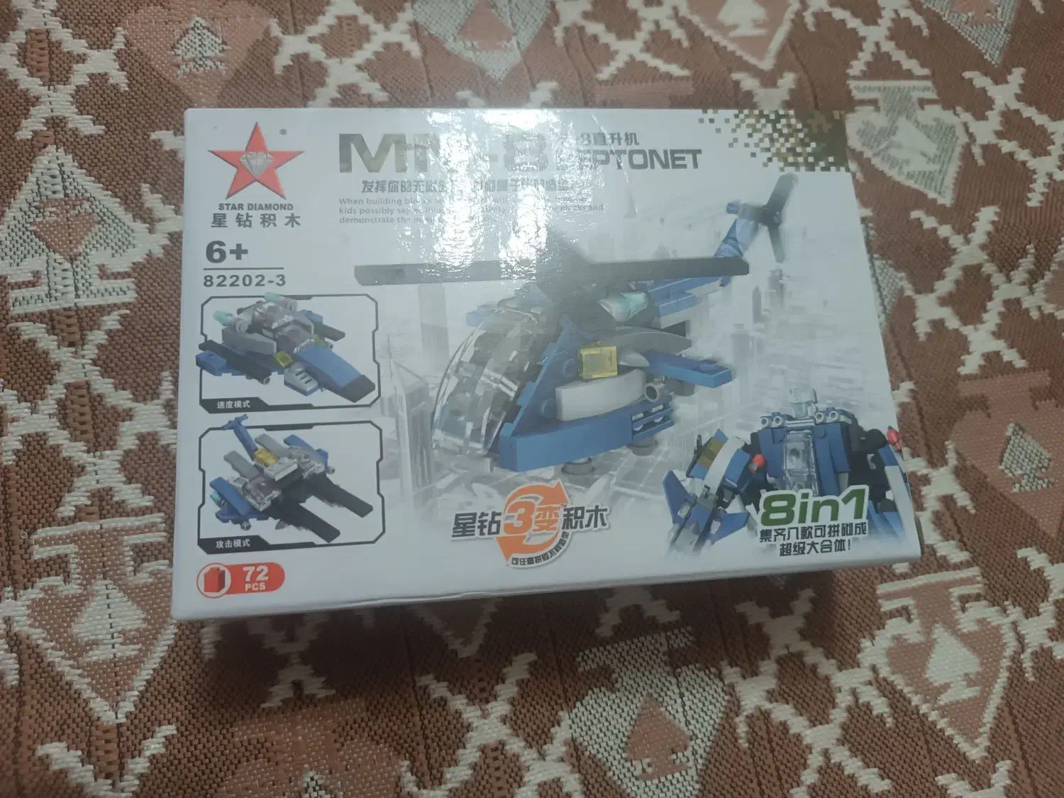 لوگو|اسباب‌‌بازی|رشت, شهرک قدس|دیوار