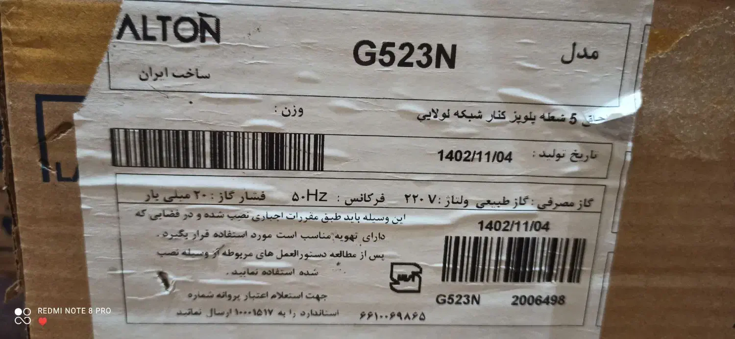 هود سینک گاز|اجاق گاز و لوازم برقی پخت‌وپز|بندرعباس, |دیوار