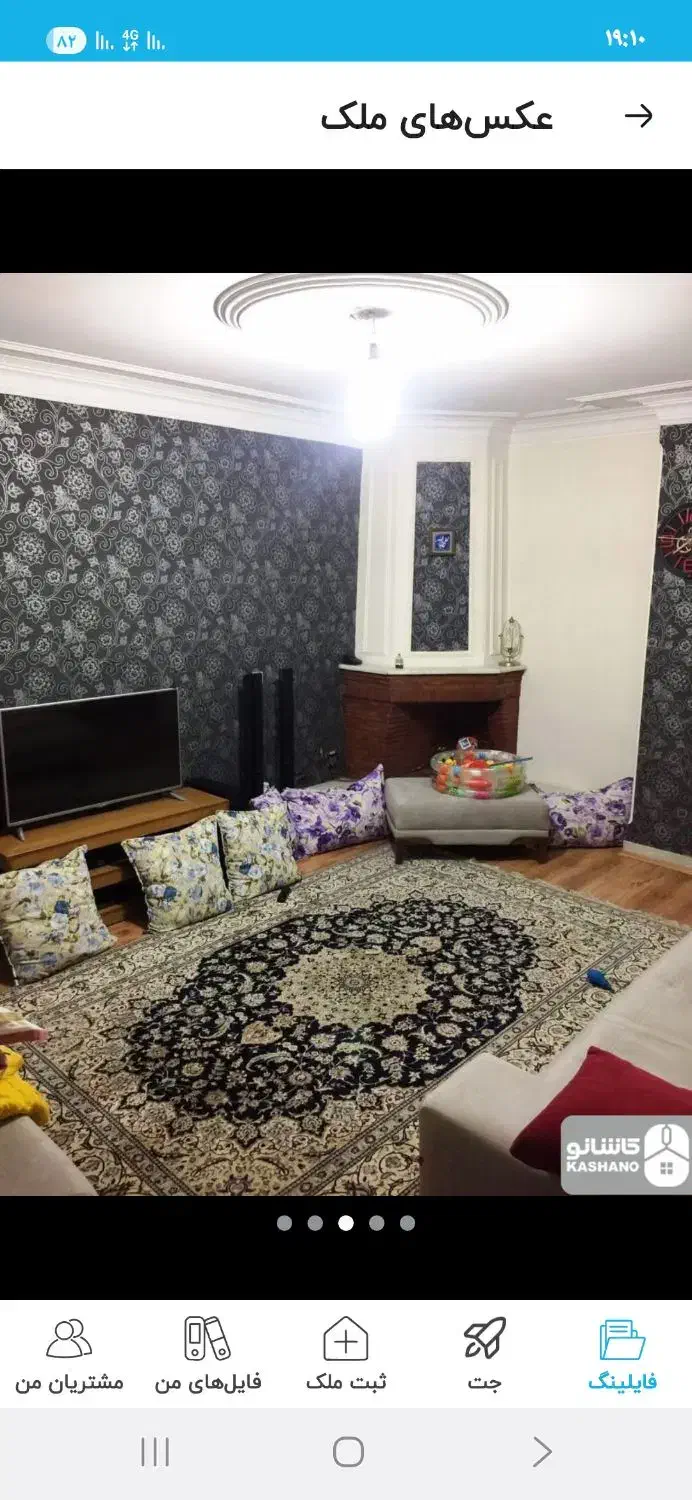 ۱۳۵ متر دو خوابه .نزدیک مترو تهرانپارس