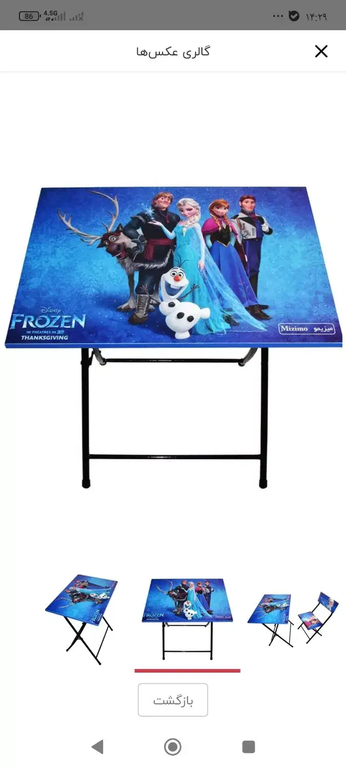 میز تحریر تاشوکودک|میز تحریر و کامپیوتر|خورموج, |دیوار