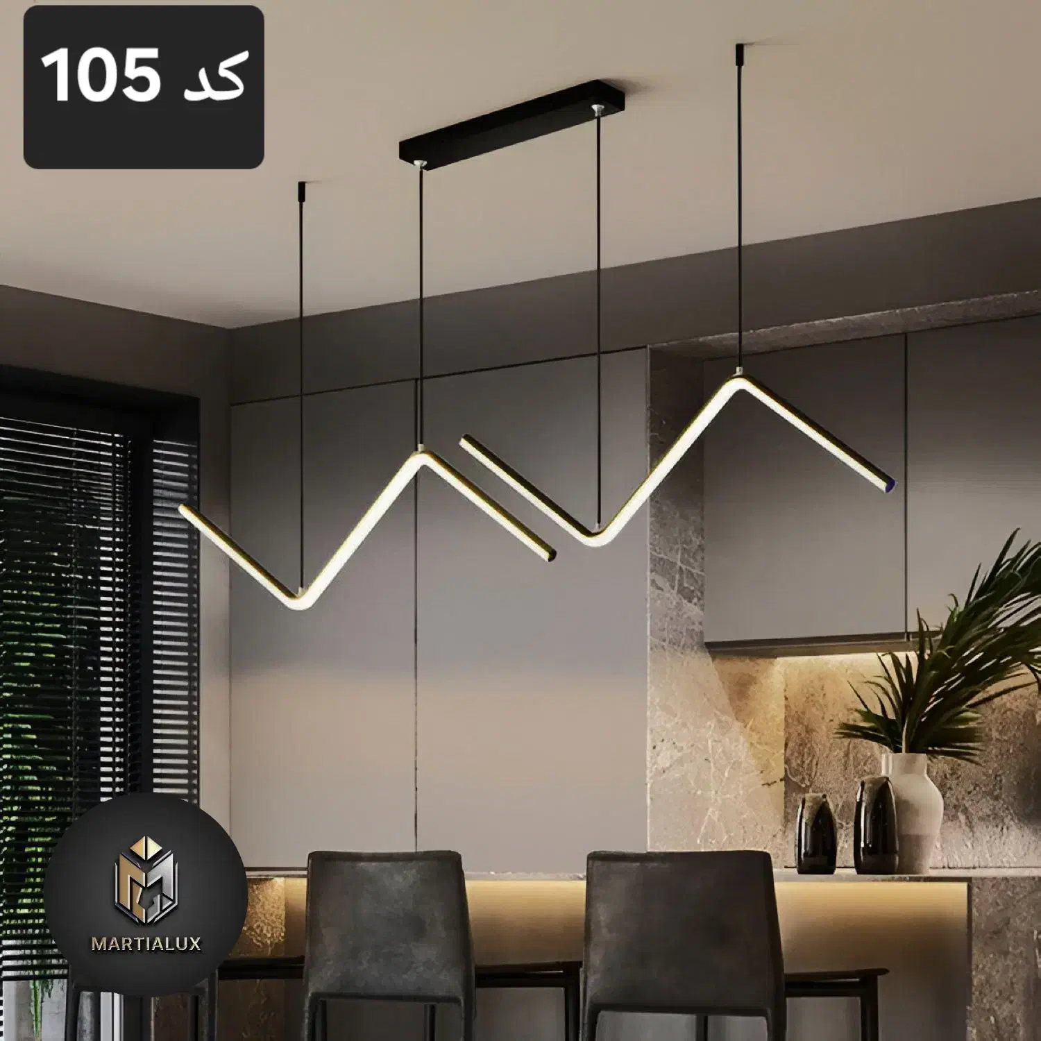 لوستر مدرن خطی|لوستر و چراغ آویز|تهران, لاله زار|دیوار