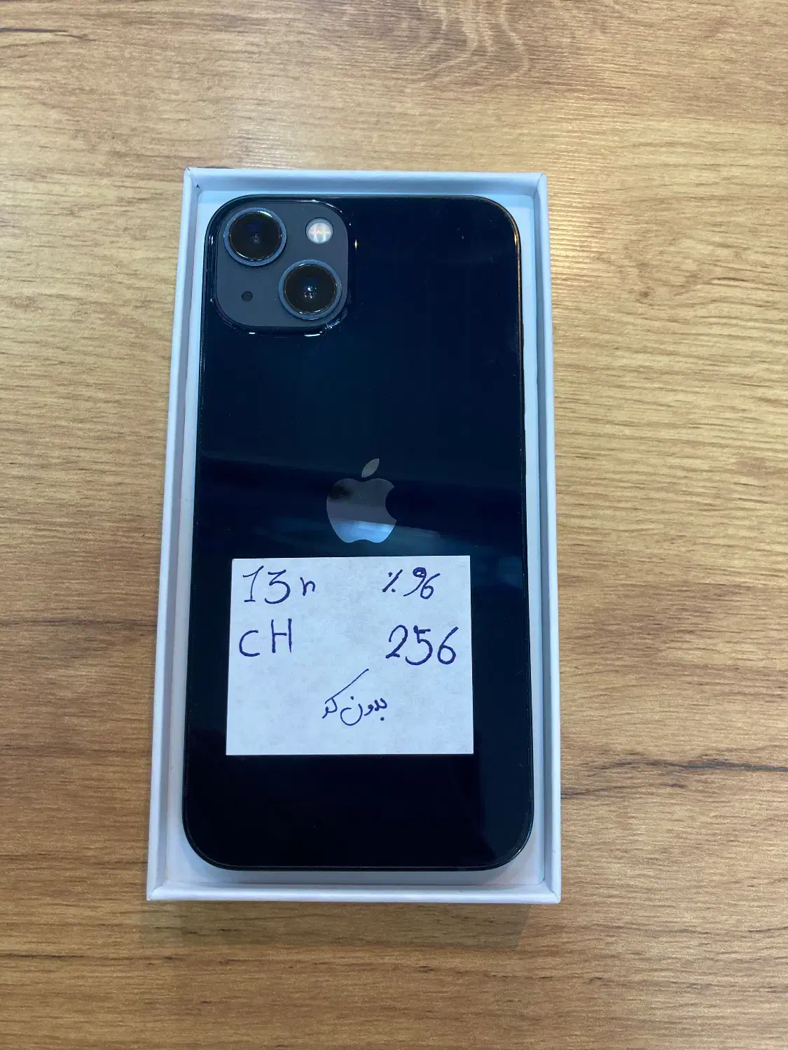 گوشی آیفون ۱۳|موبایل|مراغه, |دیوار