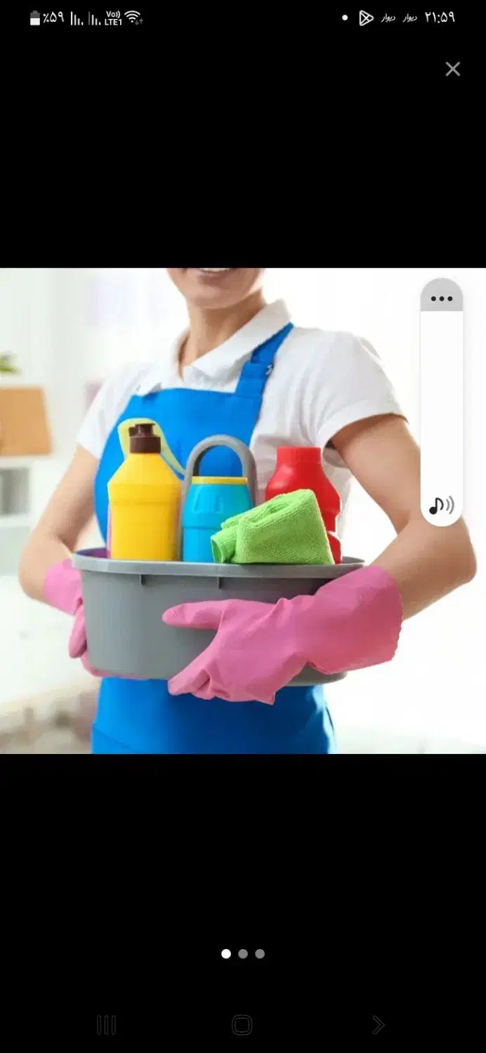 نظافت|خدمات نظافت|مشهد, توس (بلوار توس)|دیوار