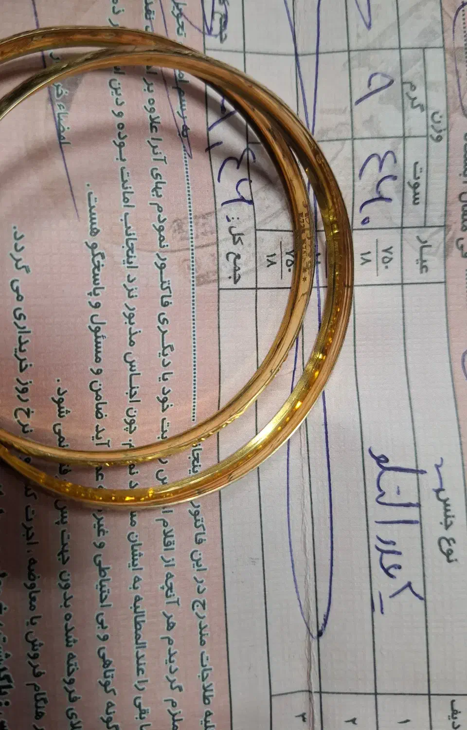 طلا کارکرده ۱۰ گرم ۲عدد النگو|جواهرات|پاکدشت, پاکدشت (مامازند)|دیوار
