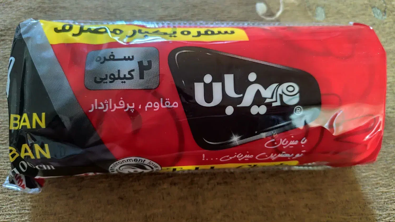 سفره ی یکبار مصرف ۲کیلویی میزبان|ظروف نگهدارنده، پلاستیکی، یک‌بارمصرف|اهواز, بنکداری|دیوار