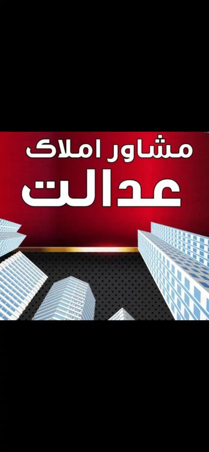 زمین مسکونی خیابان عابدینی پروژه اعتمادعابدینی|فروش زمین و ملک کلنگی|رفسنجان, |دیوار