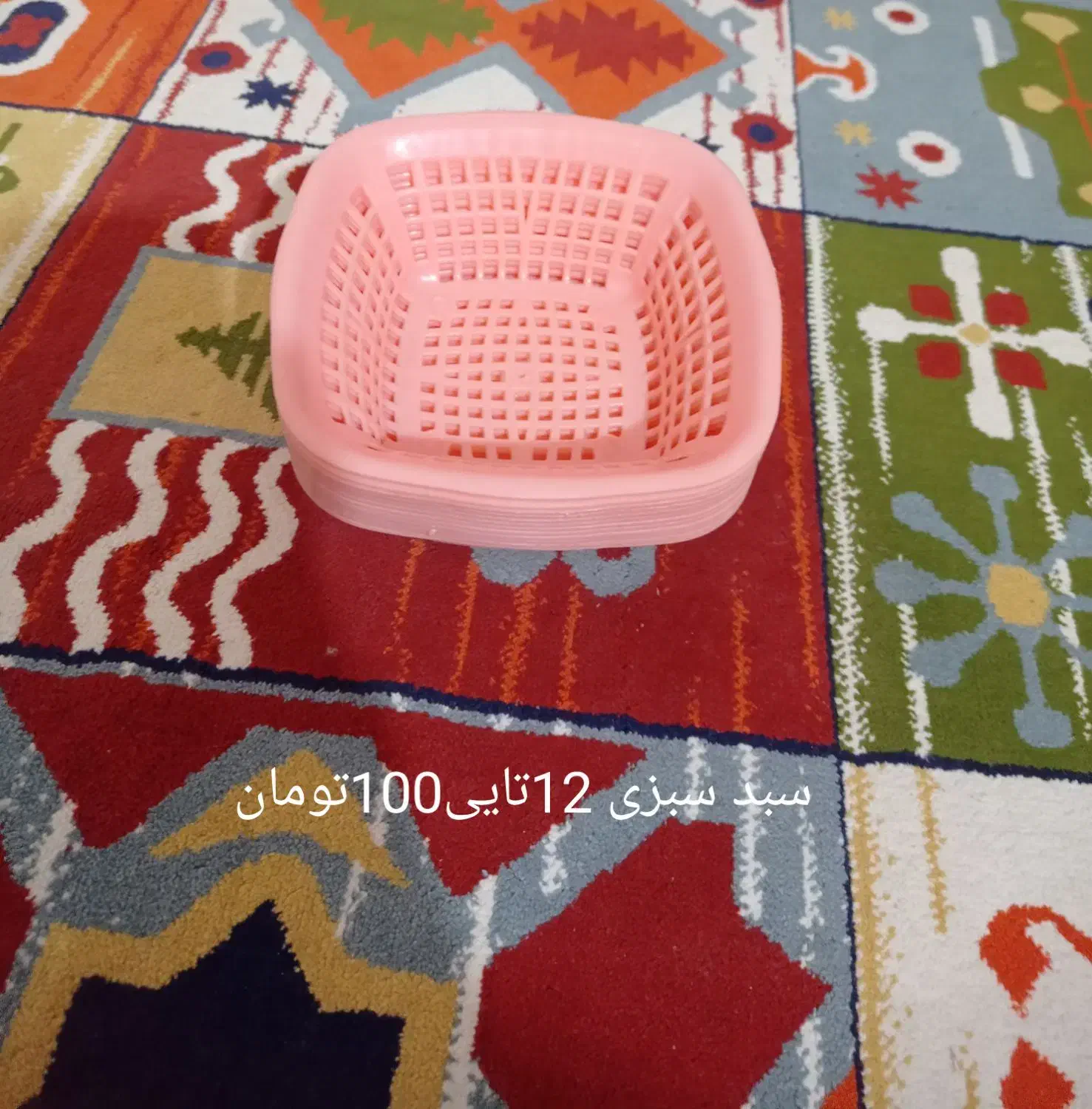 یه سری لوازم خانگی|ظروف نگهدارنده، پلاستیکی، یکبارمصرف|بهارستان, |دیوار