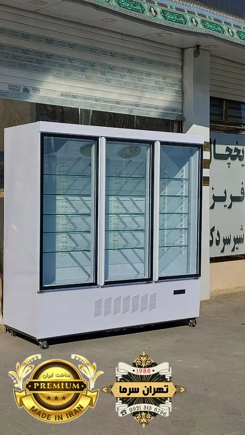 فروش یخچال ویترینی 3 درب 2 متری|فروشگاه و مغازه|مشهد, فدک|دیوار