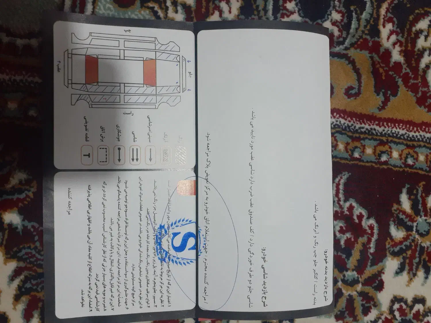 سمندمدل۹۳e7تک|خودرو سواری و وانت|شیروان (خراسان), |دیوار