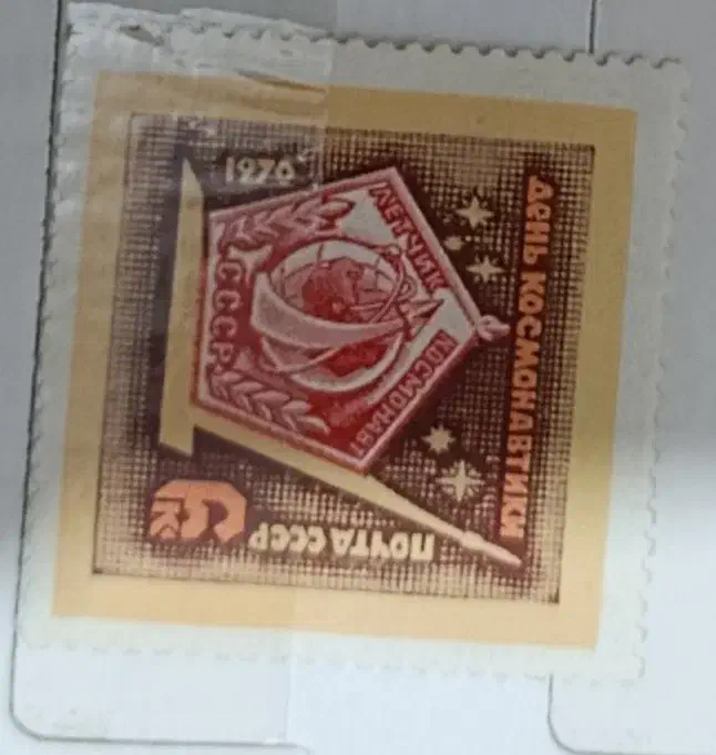 کلیسکون تمبر قدیمی برای فروش|کلکسیون سکه، تمبر، اسکناس|سنندج, |دیوار