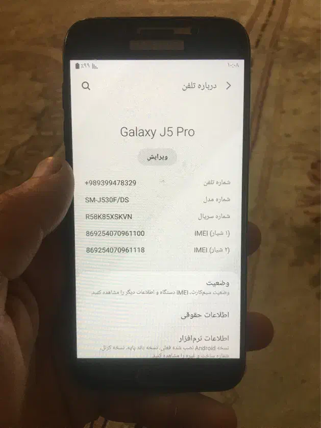 یاحق|موبایل|تهران, فاطمی|دیوار