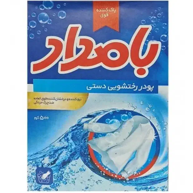 پودر رختشویی دست بامداد|مواد شوینده و دستمال کاغذی|بروجرد, |دیوار