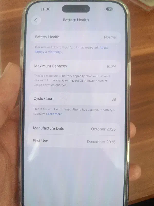 iPhone 17pro max|موبایل|ارومیه, |دیوار
