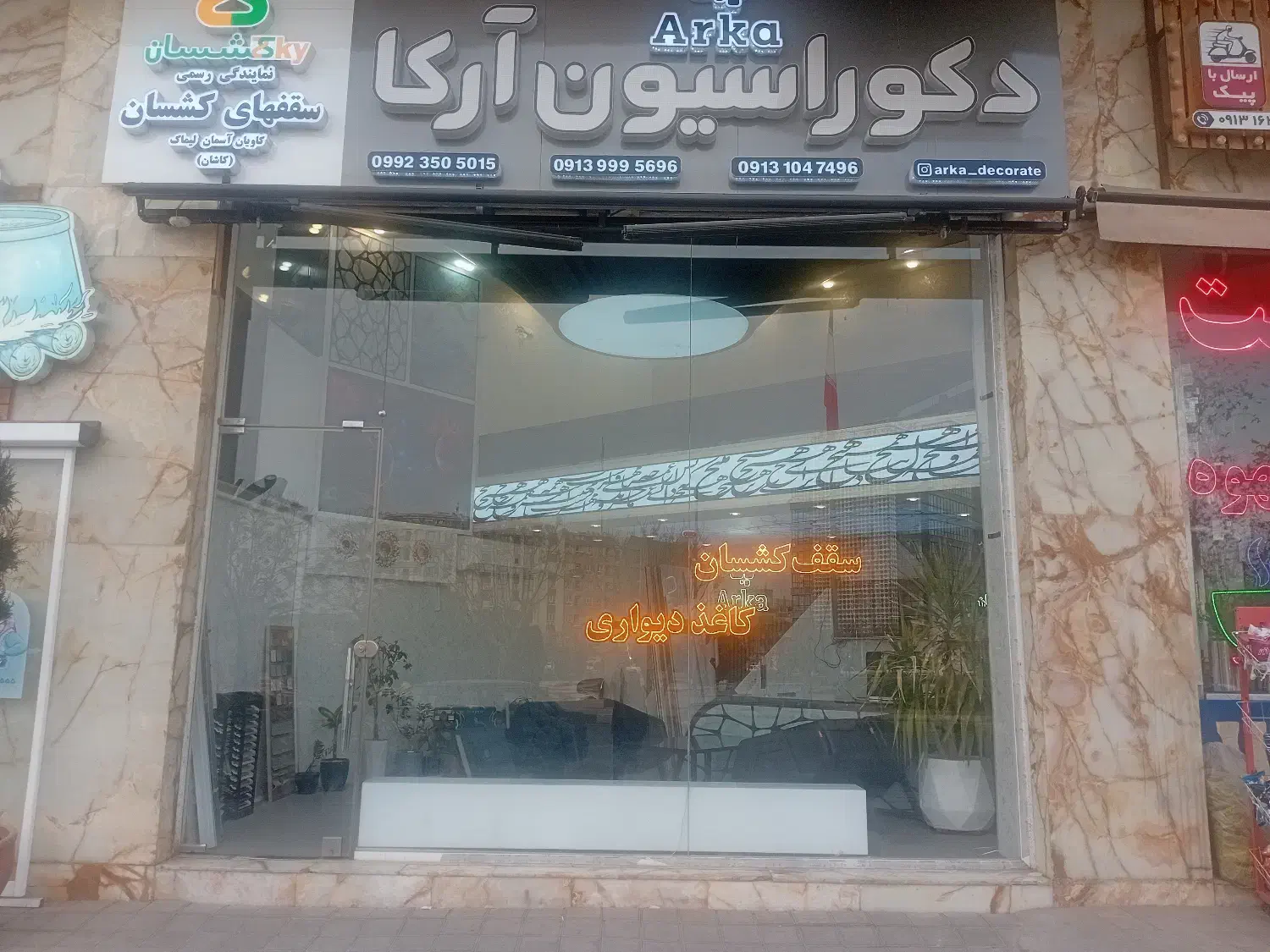 رهن و اجاره مغازه|اجارهٔ مغازه و غرفه|کاشان, زیدی|دیوار