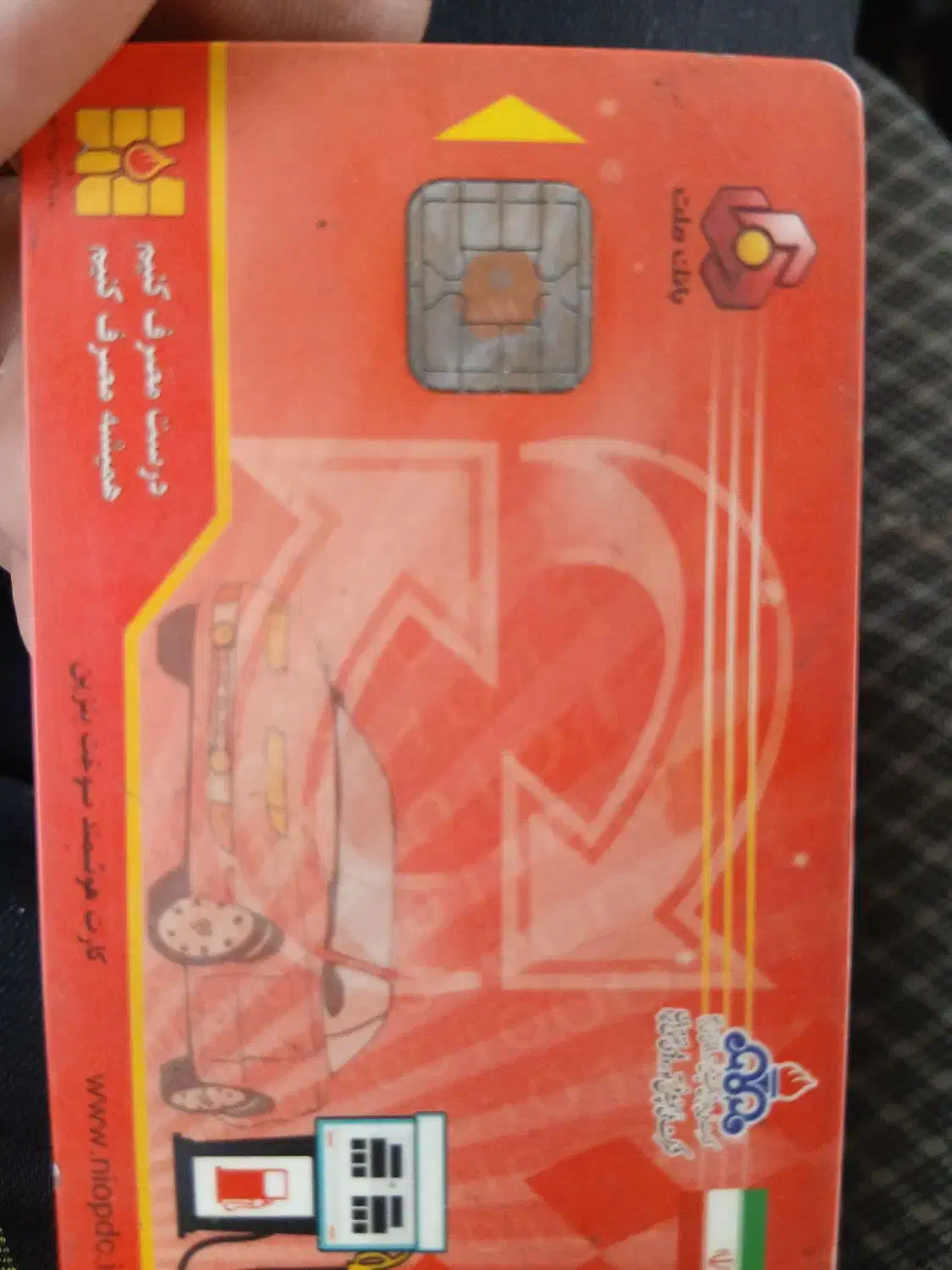 مدارک گم شده|اشیا|زاهدان, |دیوار