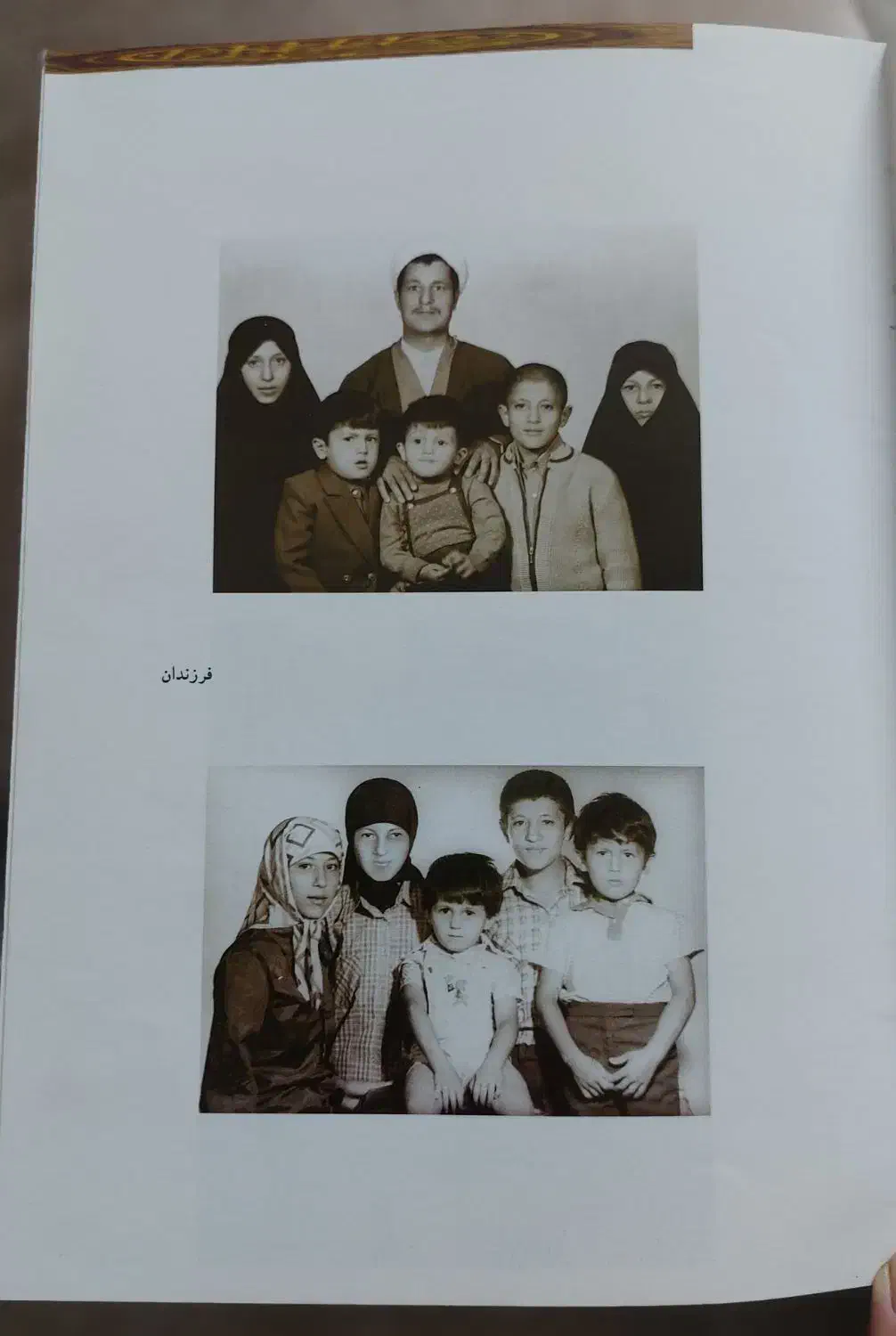 کتاب خاطرات و زندگینامه کامل آیت الله رفسنجانی|کتاب و مجله تاریخی|تهران, کوهک|دیوار