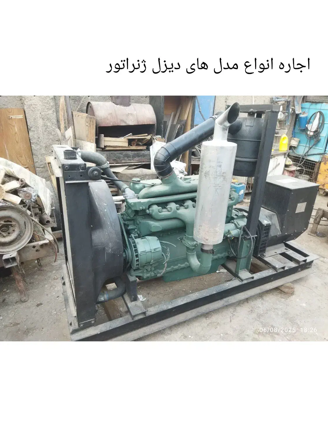 اجاره موتور برق و جوش تک سیلندر تا شش سیلندر|خدمات پیشه و مهارت|پاکدشت, خاتون آباد|دیوار