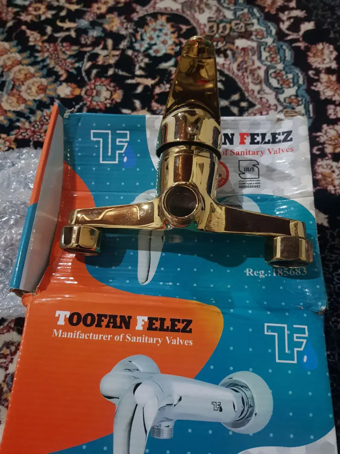 شیراهرمی طلایی|لوازم سرویس بهداشتی|رشت, پاستوریزه|دیوار