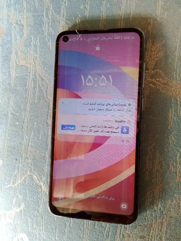 گوشی A11|موبایل|ایرانشهر, |دیوار