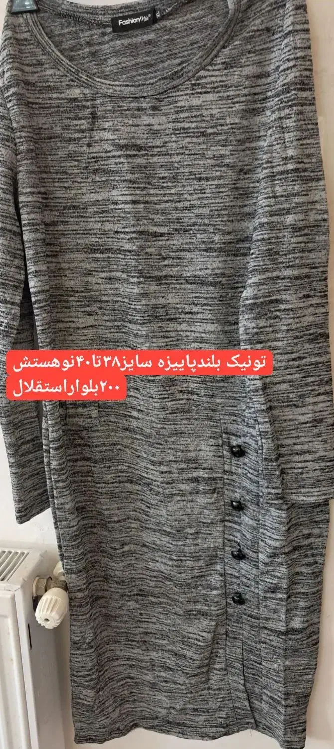 مانتووشومیزدخترانه|لباس|زنجان, |دیوار