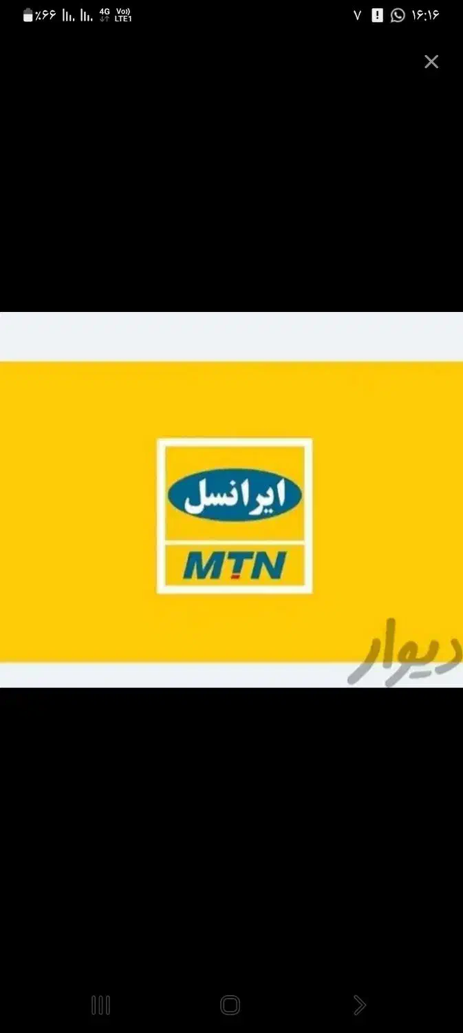 سیم ایرانسل|سیم‌کارت|رفسنجان, |دیوار