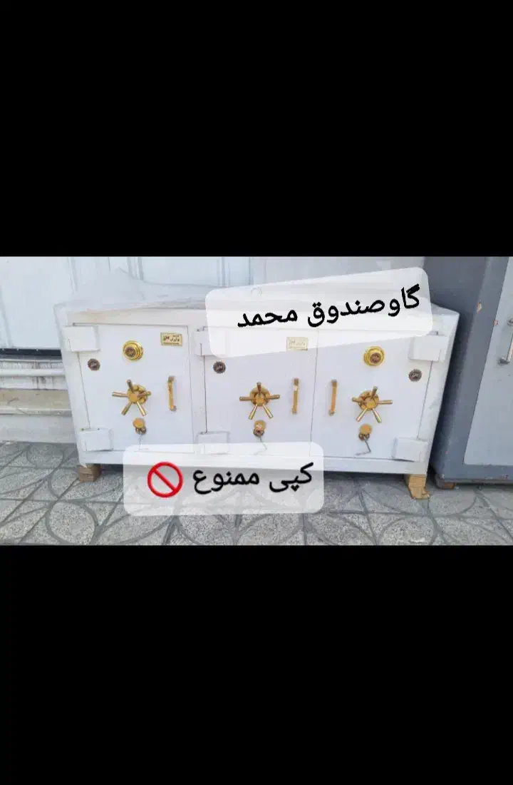 تولیدگاوصندوق‌های‌طلافروشی‌زرگری،ویترینی‌آسانسوری|ابزارآلات|بهشهر, |دیوار