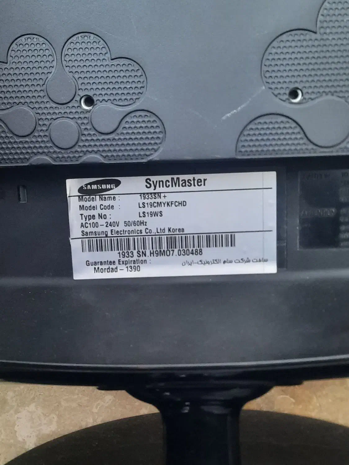 مانیتور ۱۹ اینچ سامسونگ HDMI|قطعات و لوازم جانبی رایانه|تهران, پاسداران|دیوار