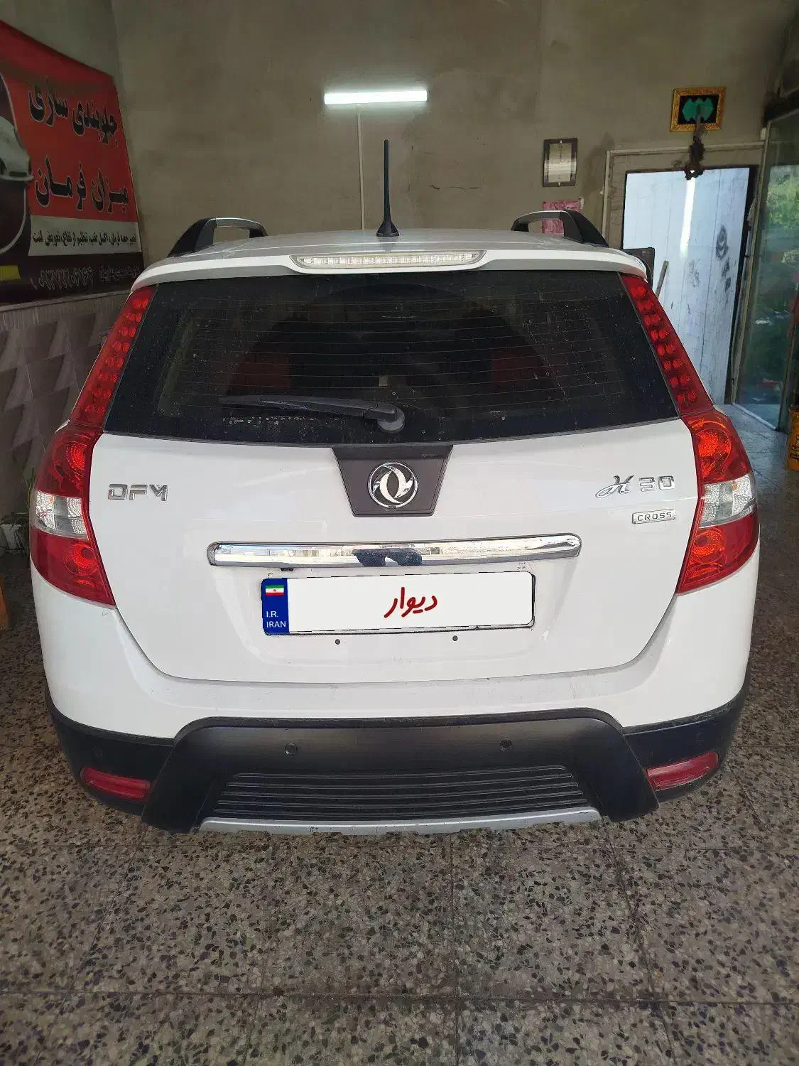 H30 cros 96|خودرو سواری و وانت|قائمشهر, |دیوار