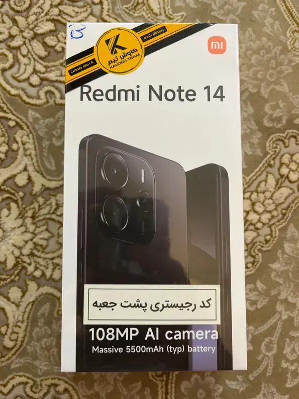 فروش موبایل|موبایل|تویسرکان, |دیوار