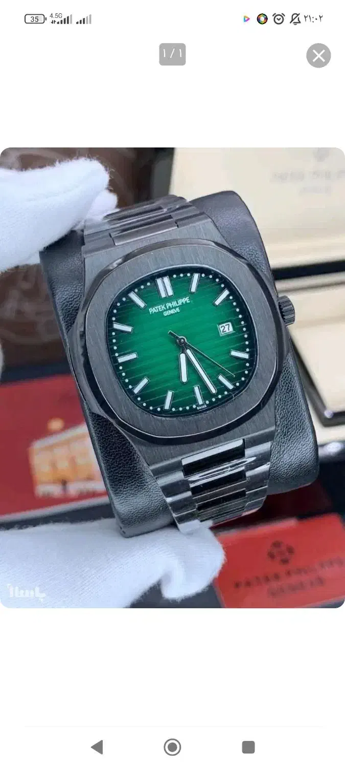 ساعت patek philippe|ساعت|مراغه, |دیوار