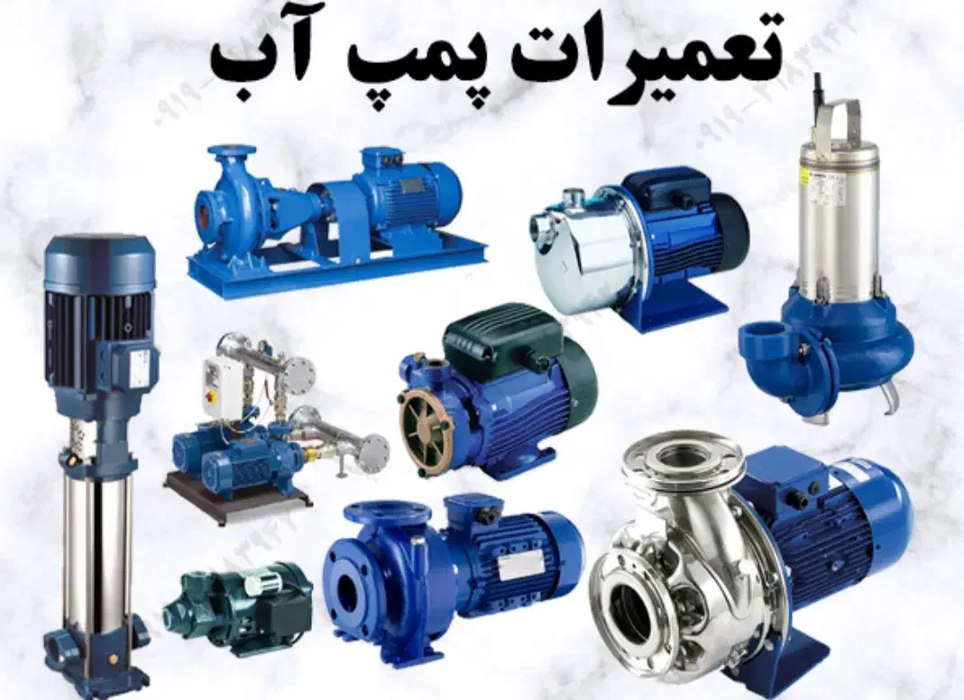 نصب تعمیر رادیاتور شیرآلات،پمپ آب،کولرگازی|خدمات پیشه و مهارت|محمدیه-قزوین, |دیوار