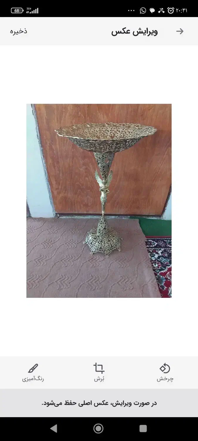 فقط کنارسالنی عجب شیرهست|صنایع دستی و سایر لوازم تزئینی|مراغه, |دیوار