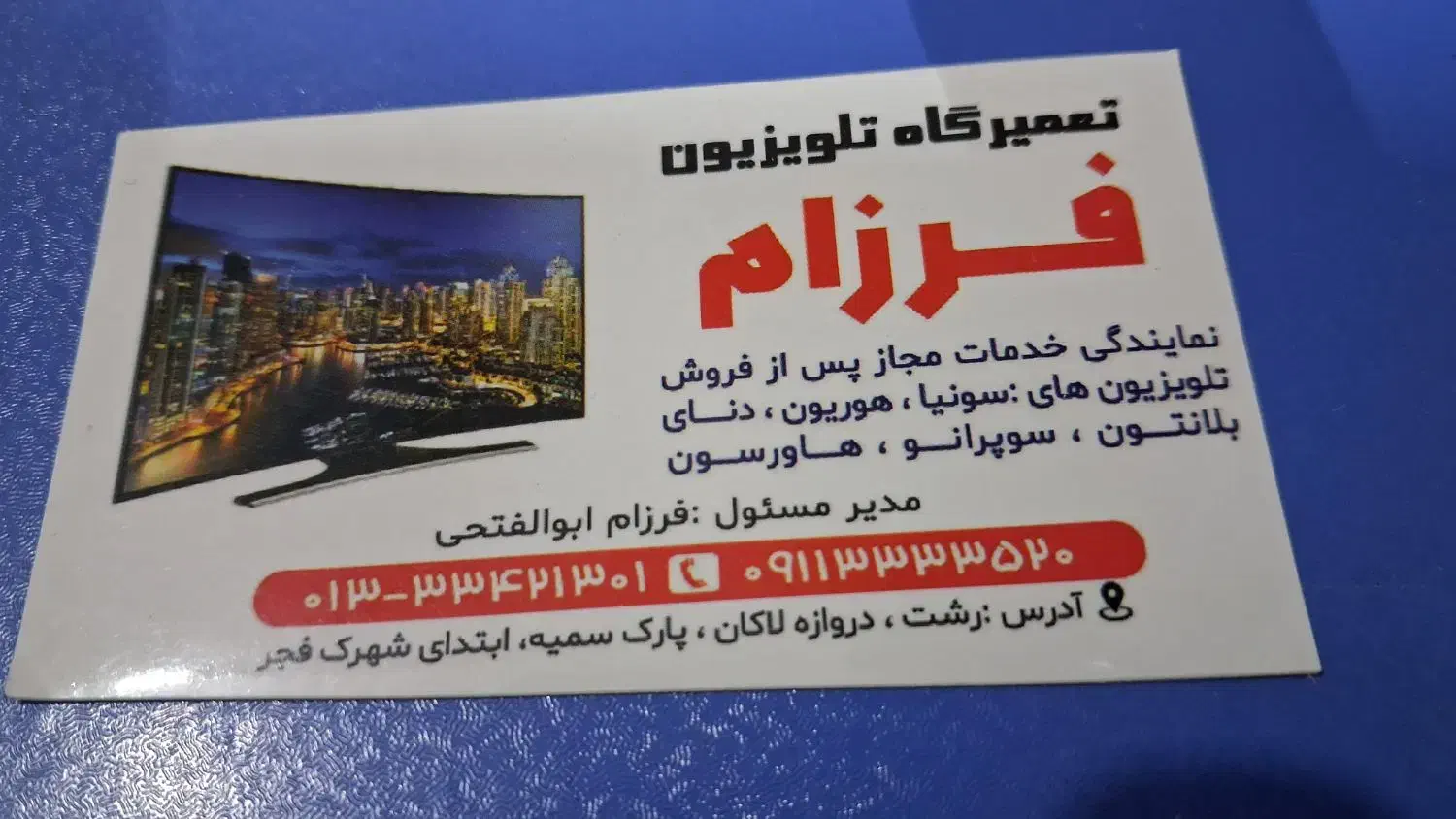 جهت همکاری در مغازه|استخدام خدمات فروشگاه و رستوران|رشت, دروازه لاکان|دیوار