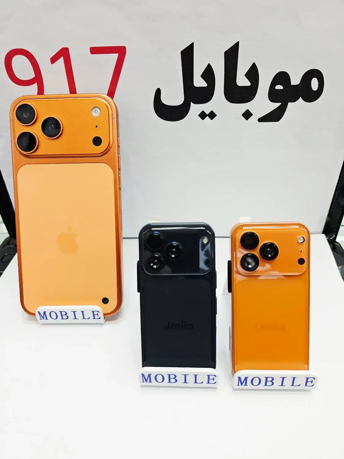 ایفون۱۷مینی با گارانتی و اینترنت5G|موبایل|بندرعباس, |دیوار