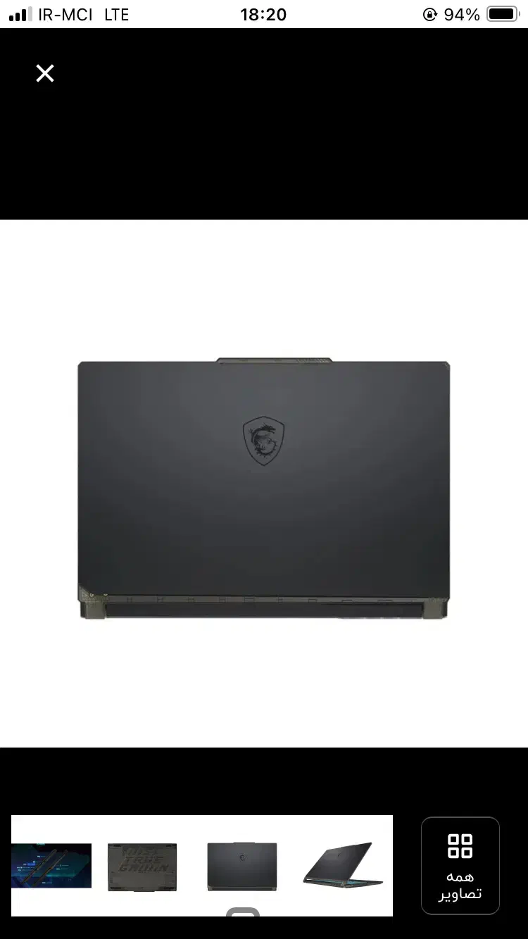 لپ تاپ گیمینگ msi|رایانه همراه|اردبیل, |دیوار