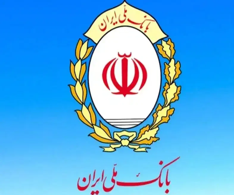 فروش امتیاز وام بانک ملی مهربانی|خدمات مالی، حسابداری، بیمه|مشهد, کوشش|دیوار