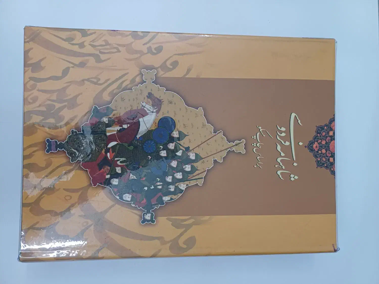 شاهنامه فردوسی چاپ مسکو|کتاب و مجله تاریخی|تهران, جوادیه تهرانپارس|دیوار